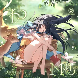 Deer's Song